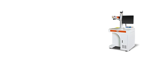 Fiber Laser Marking Machine Image